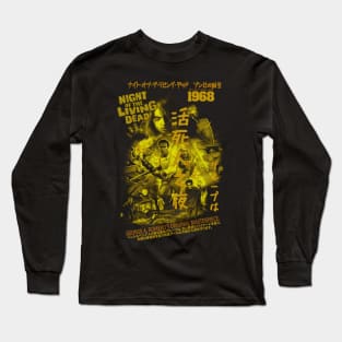 Night Of The Living Dead Long Sleeve T-Shirt